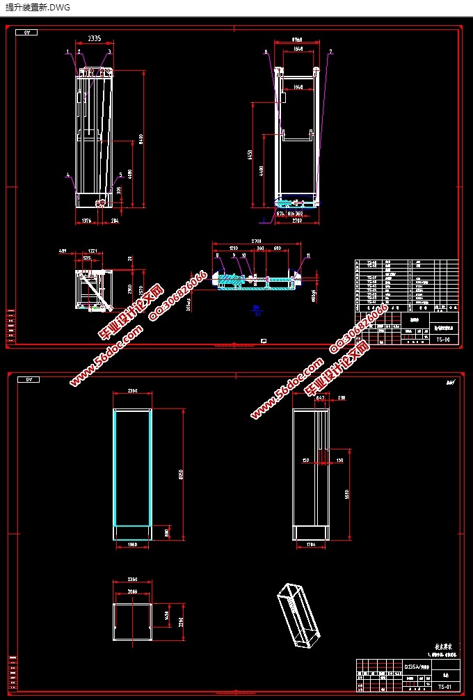 垂直升降类立体车库提升装置(含CAD图,SolidWorks,IGS三维图)
