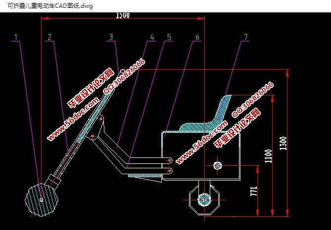 可折叠儿童电动车的设计(含CAD图,SolidWorks,PROE三维图)