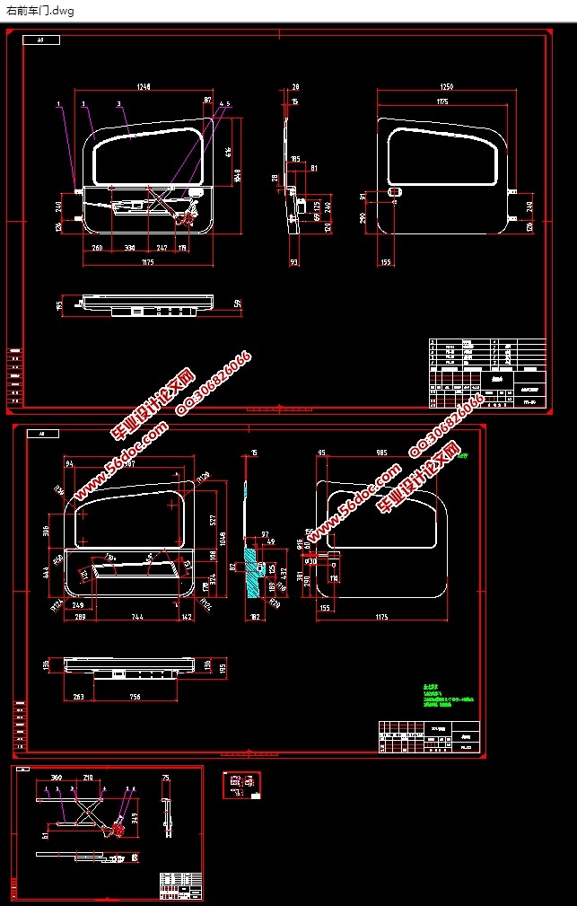 电动汽车右前车门的设计(含CAD图,SolidWorks,IGS三维图)