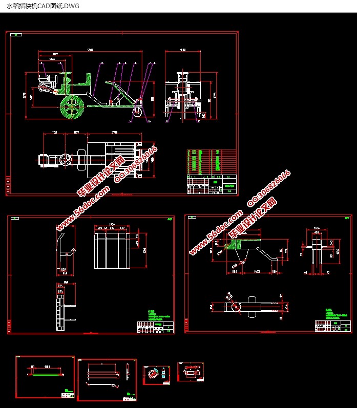 水稻插秧机的设计(含CAD图,SolidWorks三维图)