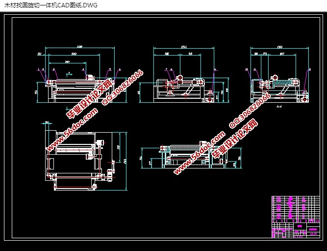 木材找圆旋切一体机的设计(含CAD图,SolidWorks,IGS三维图)