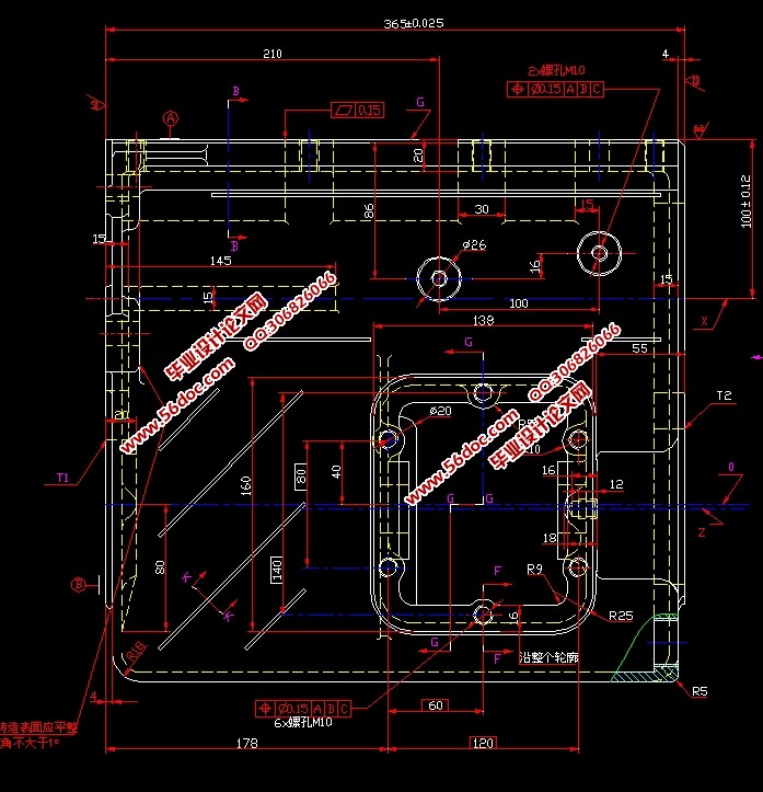 汽车变速箱加工工艺及铣平面和钻孔夹具设计(含CAD图)
