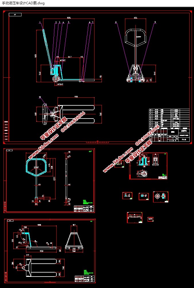 手动液压车设计(含CAD图,SolidWorks三维图)