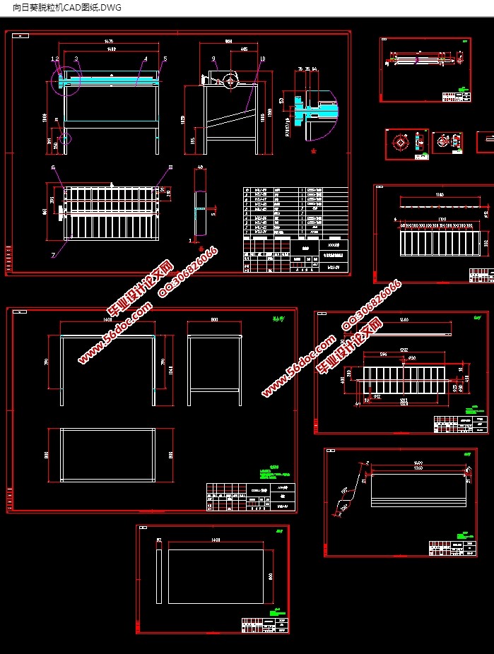 向日葵脱粒机设计(含CAD图,SolidWorks,STEP三维图)