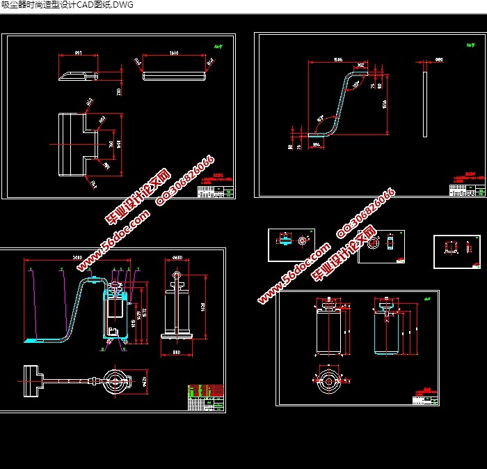 吸尘器造型设计(含CAD图,SolidWorks,IGS三维图)