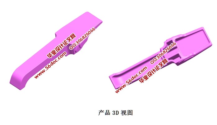 高压锅把手注塑模具设计(含CAD图,UG三维图,moldflow模流分析)