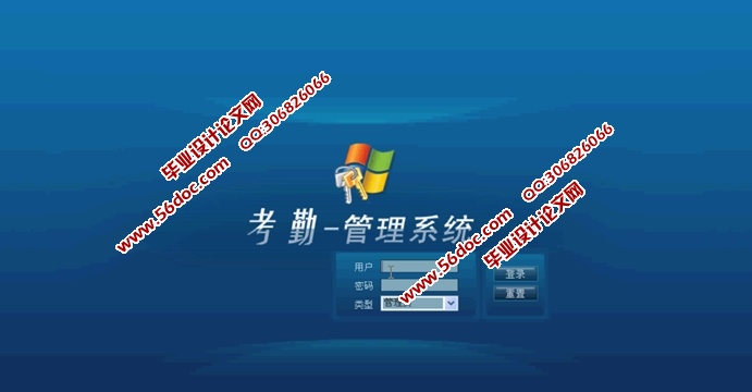 学生考勤管理系统的设计与实现(PHP,MySQL)