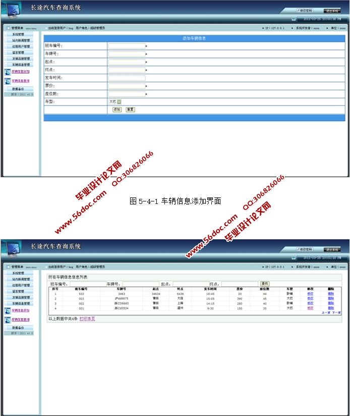 ;ѯϵͳʵ(ASP.NET,SQL)(¼)