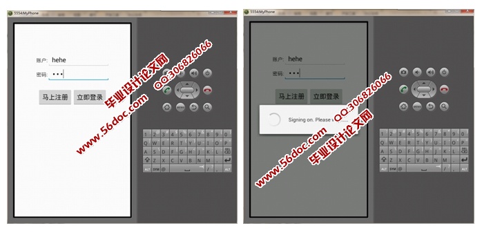 微学术(文献)安卓Android移动应用APP的设计(MySQL)