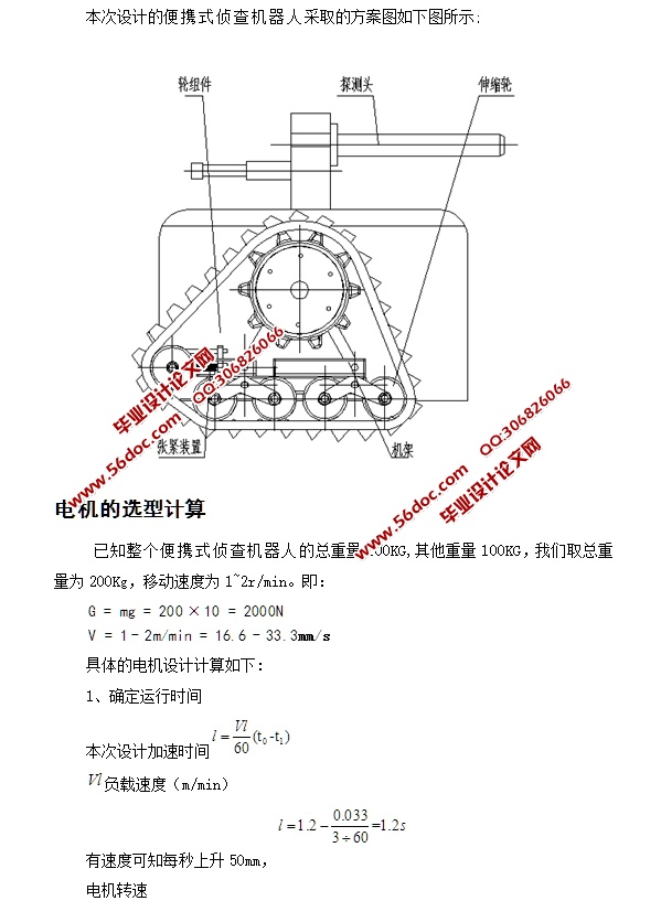 һֱЯʽ˵о(CADװͼ,SolidWorks,IGSάͼ)