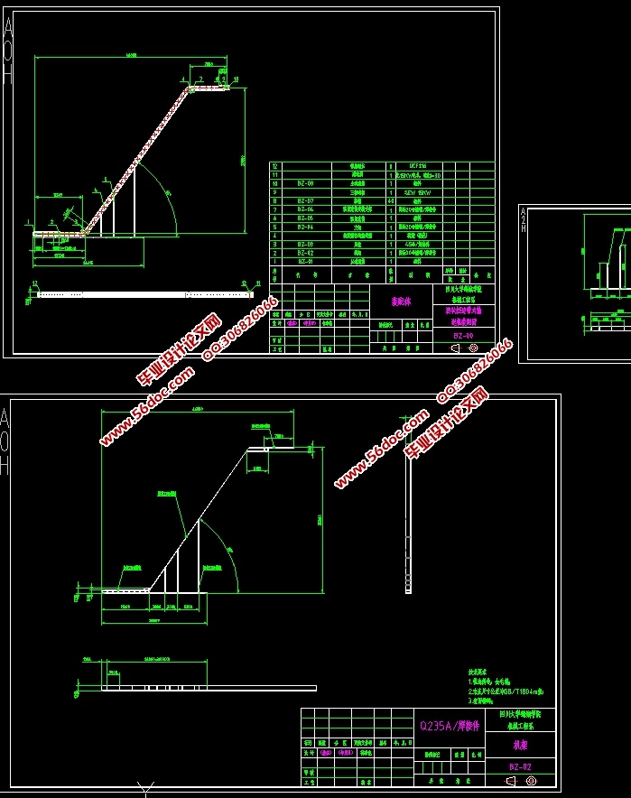 波状挡边带式输送机设计(含CAD零件装配图,SolidWorks,IGS,STEP三维)