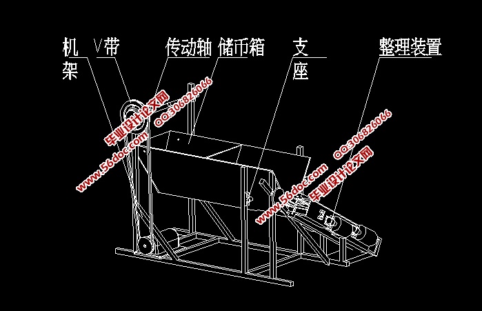 纸币整理机构的设计(含CAD图)