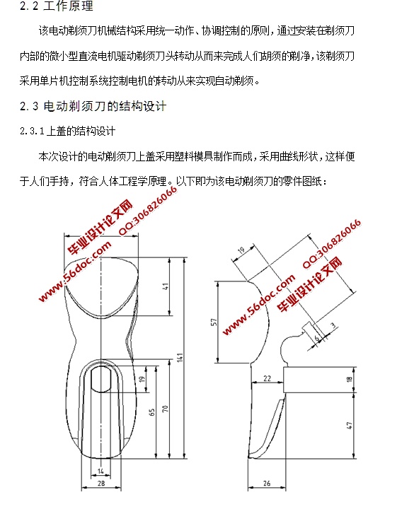 綯뵶Ľṹ(CADͼװͼ,x_tάͼ)