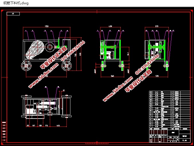 钢筋下料机的设计(含CAD零件装配图,SolidWorks三维图)