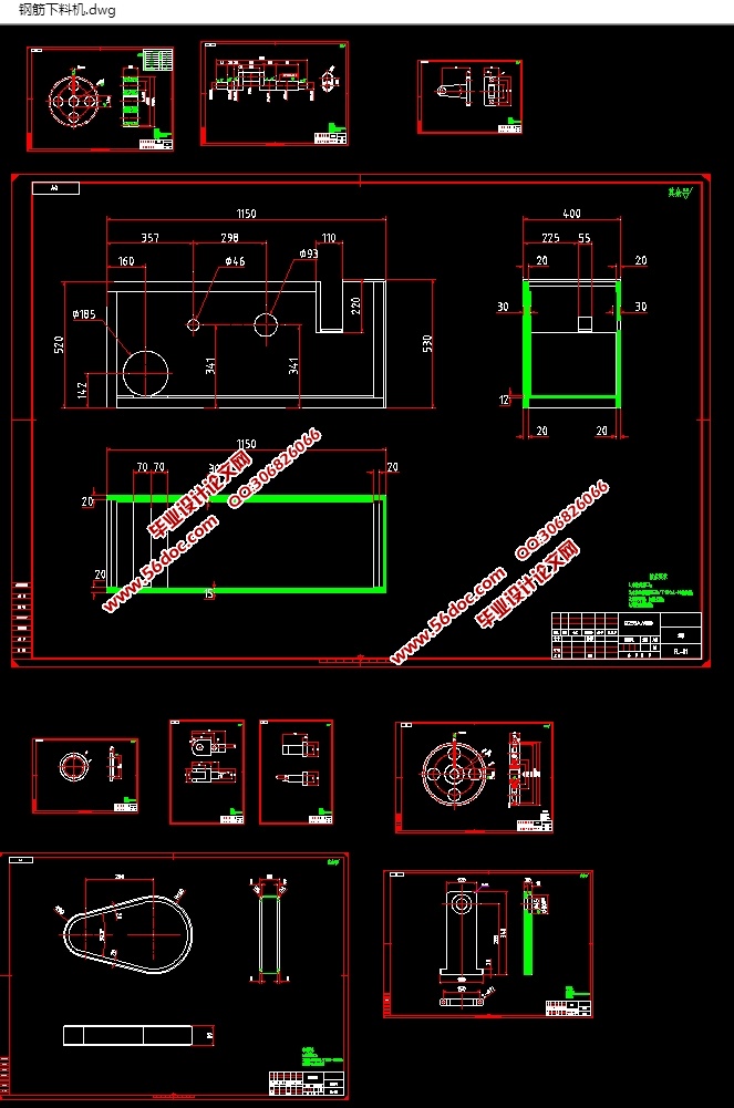 钢筋下料机的设计(含CAD零件装配图,SolidWorks三维图)