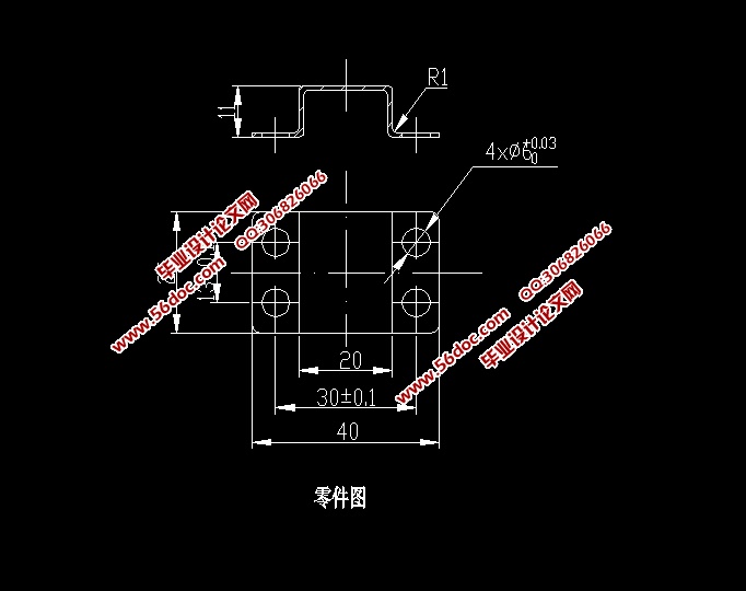 继电器铝板冲压工艺与模具设计(含CAD零件图装配图)