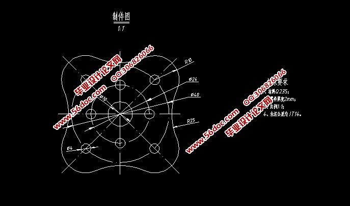 汽车发动机活塞垫片冲压模具设计(含CAD零件图装配图)