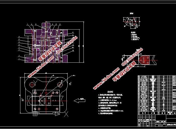 衣柜锁片的复合模具设计(含CAD零件图装配图)