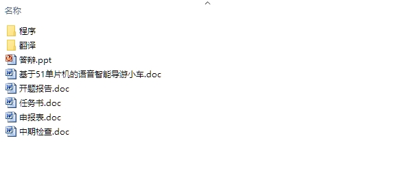 51Ƭܵι۹С(ԭͼ,·ͼ,)
