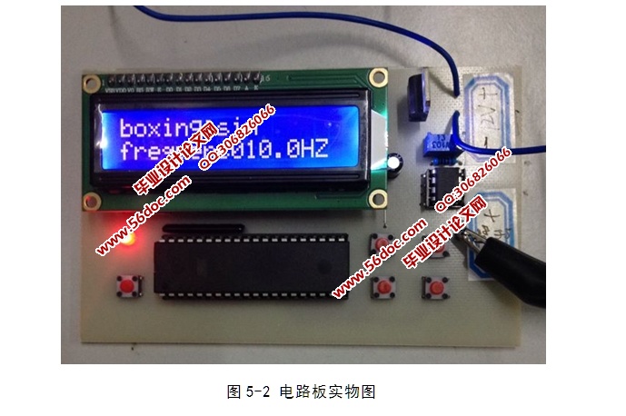 基于单片机的波形记录器的设计(含电路原理图,程序)