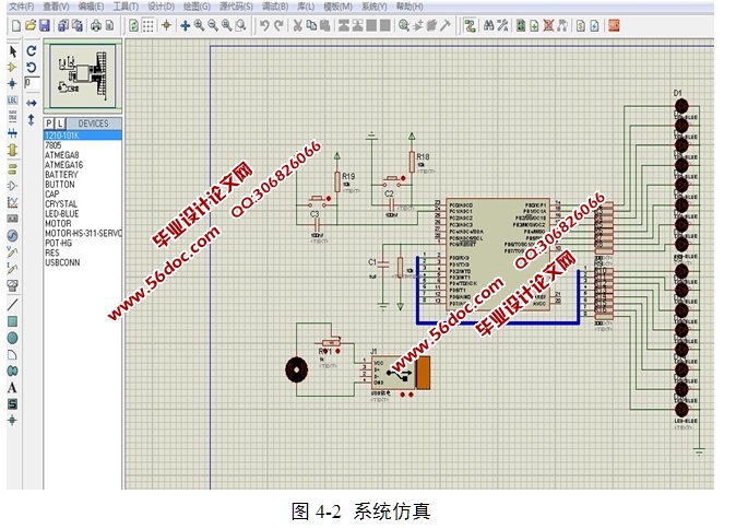 基于单片机的LED自行车轮图案显示(含电路原理图,proteu仿真程序)