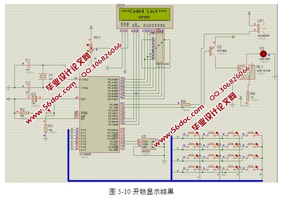 基于单片机的电子密码锁系统设计(含电路原理图,Proteus仿真程序)