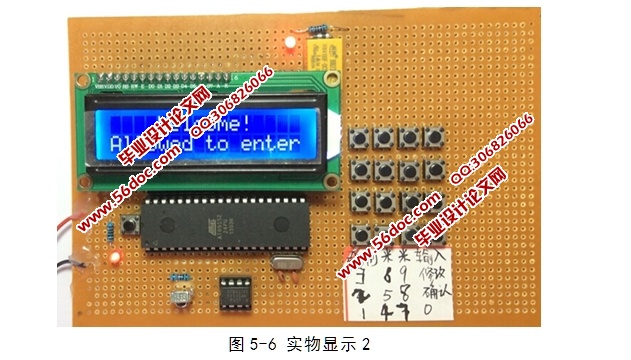 基于单片机的红外解码器设计(含电路原理图,程序)