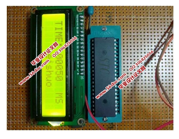 基于单片机的车载数字仪表的设计(含电路原理图,程序)