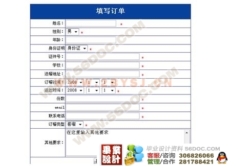 安置房协议中车棚没写进,咋办_毕业论文没电脑咋办_高中没毕业学电脑好吗